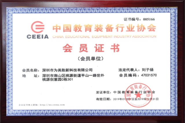 Robot Kit quality certification