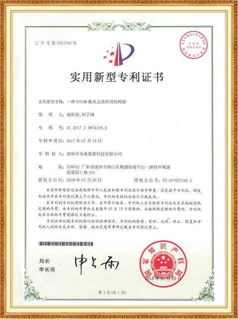 Stem Kit compliance certificate