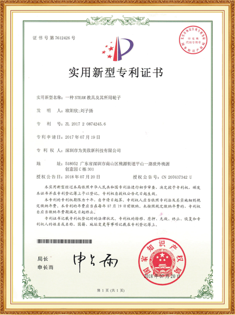 Interactive Ai Exhibition System quality cert